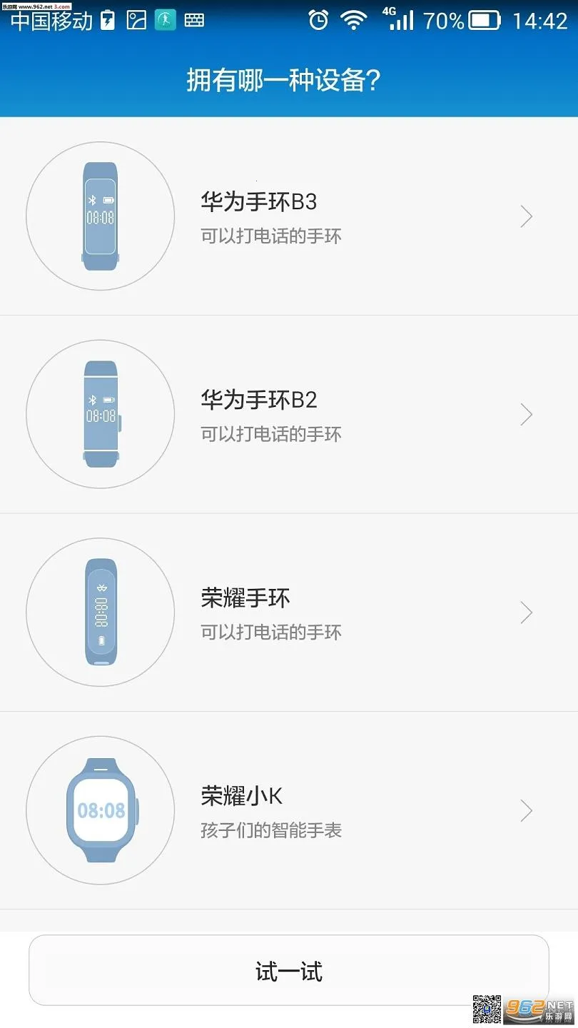 ��Ϊ��ͯ�ֱ���׿���ֻ���v2.1.12.301 ��Ѱ��ͼ