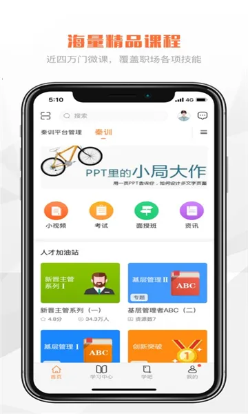 V��ѧ��׿���ֻ���v1.1.1 �ٷ������ͼ