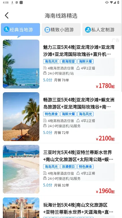 ����������(���η���ƽ̨)v3.2.0 �ٷ������ͼ