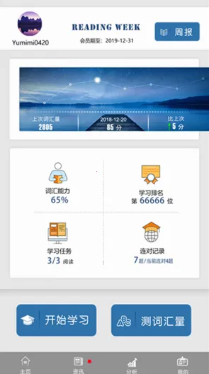�����﷨2026���ذ�װv9.3.0 ��׿���ͼ