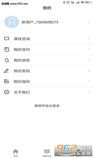 �ֵĿ���(����ѧϰƽ̨)v1.2.40 �ٷ������ͼ