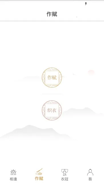 �ټ�ī��2026���°汾v1.0 �ֻ����ͼ