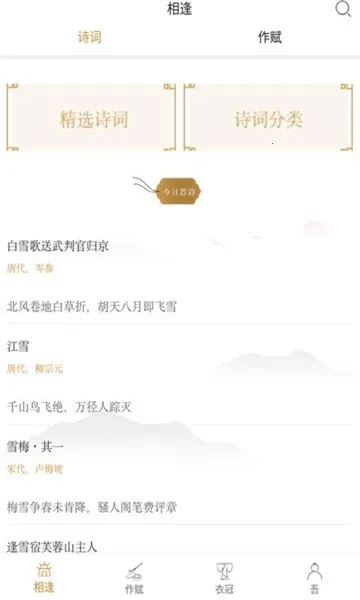 �ټ�ī��2026���°汾v1.0 �ֻ����ͼ