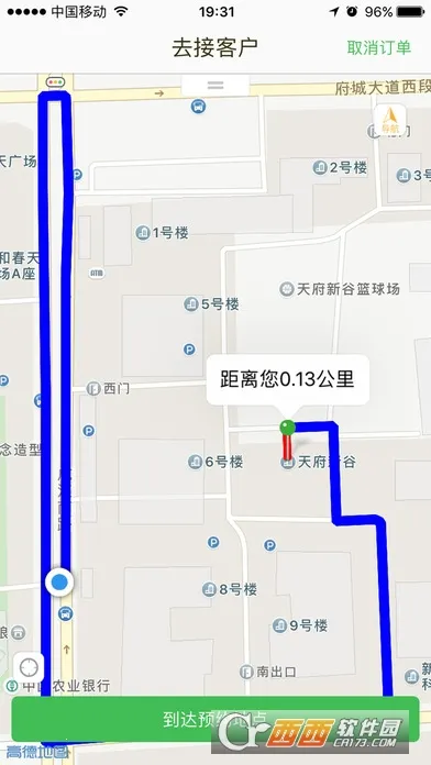 ��˳˾��2026���°汾v7.4.8 �ٷ������ͼ