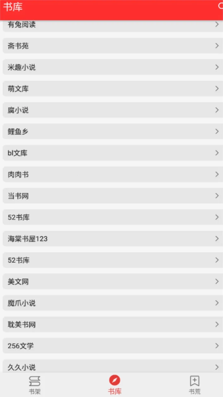 �ᰮ�Ķ�(С˵�Ķ�����)v1.0.2 �ֻ����ͼ