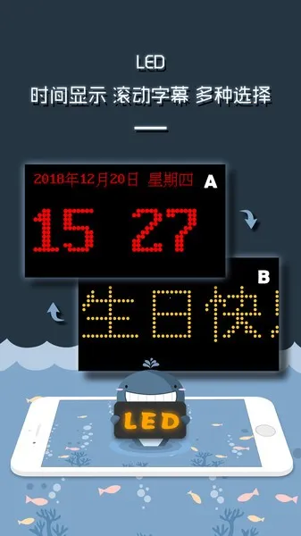 LED������ʾ����Ļ2026���°汾