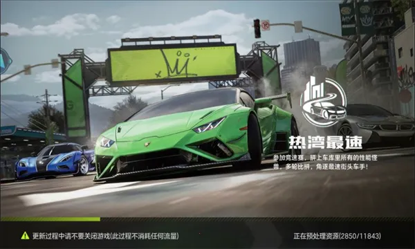 �Ƽ�Ʒ�ɳ�����(����Ϸ��������)v5.2.1.4990108 ��Ѱ��ͼ