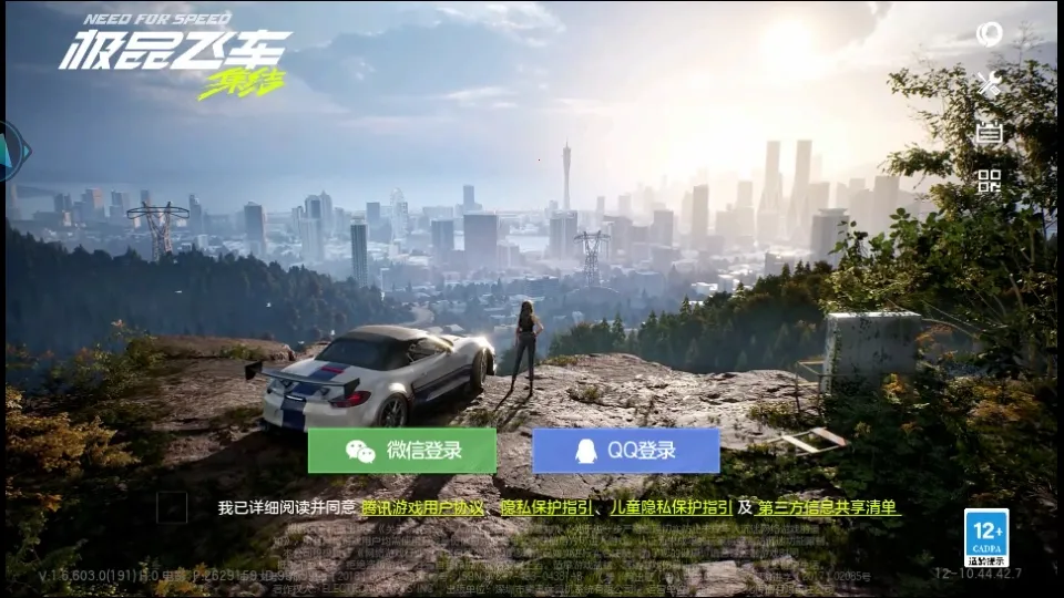 �Ƽ�Ʒ�ɳ�����(����Ϸ��������)