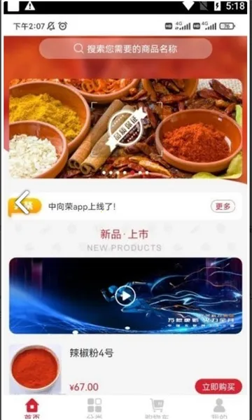 ������(���������̳�)v1.2.4 ��׿���ͼ