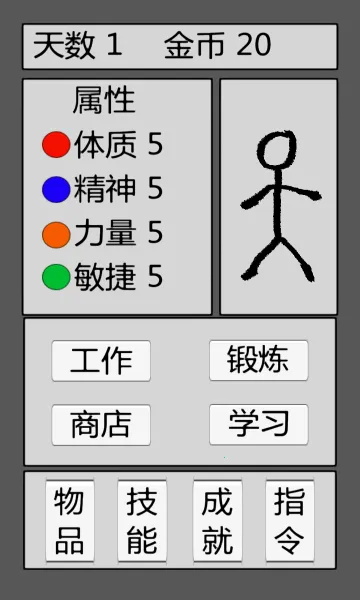 ��������������ֻ���v1.0.6 �ٷ������ͼ