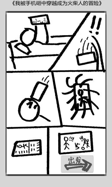 ��������������ֻ���v1.0.6 �ٷ������ͼ