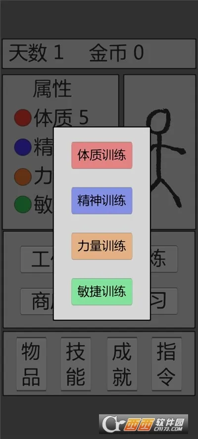 ��������������ֻ���v1.0.6 �ٷ������ͼ