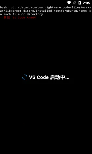 Vscode(�ֻ�����༭��)v1.0.4 ��׿���ͼ