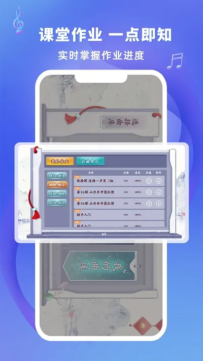 �׹�����������(������������)v3.0.0 ��׿���ͼ