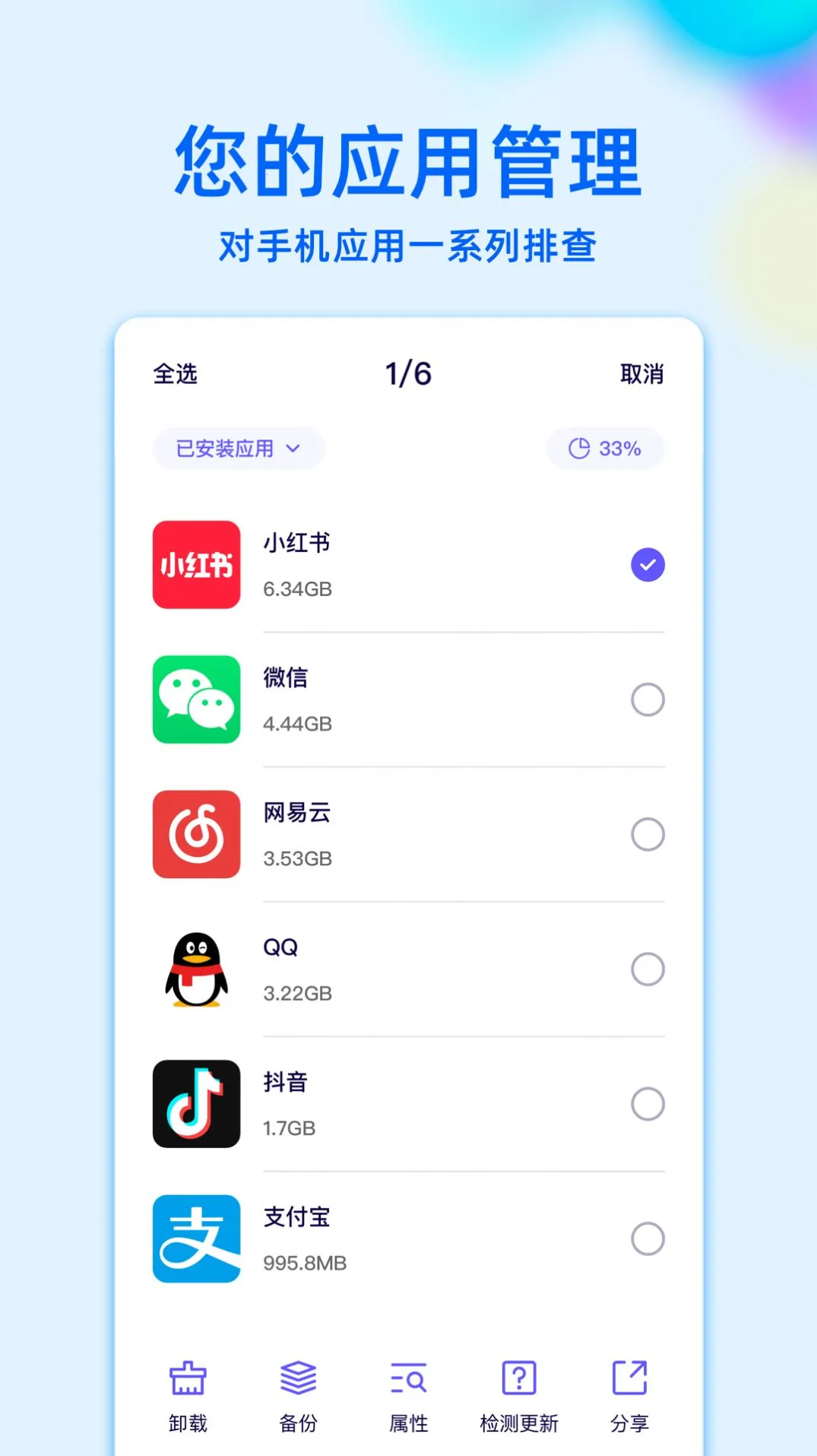 RE�ļ�����(�ļ���������)v1.9 ��׿���ͼ