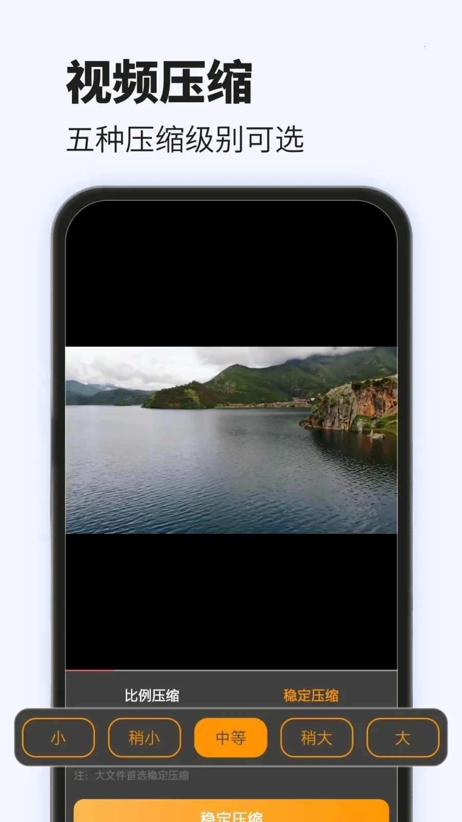 ��ѹ��2026�ٷ�����v21 �ֻ����ͼ