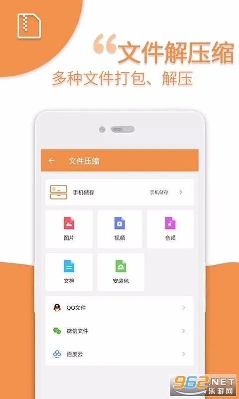 ��ѹ��2026�ٷ�����v21 �ֻ����ͼ