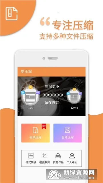 ��ѹ��2026�ٷ�����v21 �ֻ����ͼ