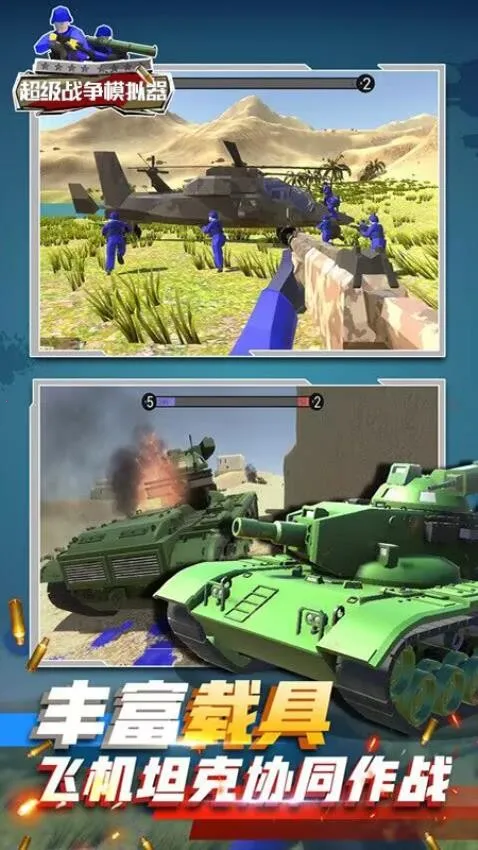 ����ս��2026�ٷ�����v0.0.22 ��׿���ͼ