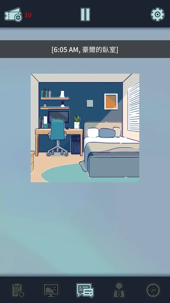 ���﹫˾(ְ��������Ϸ)v1.3.9 ��Ѱ��ͼ