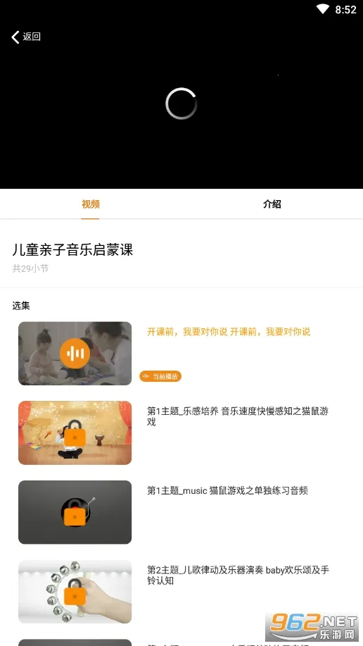 �ֿ�����(��ͯ����ѧϰƽ̨)v1.1.7 ��Ѱ��ͼ