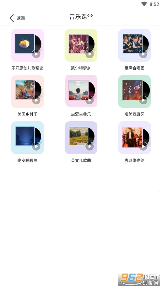 �ֿ�����(��ͯ����ѧϰƽ̨)v1.1.7 ��Ѱ��ͼ