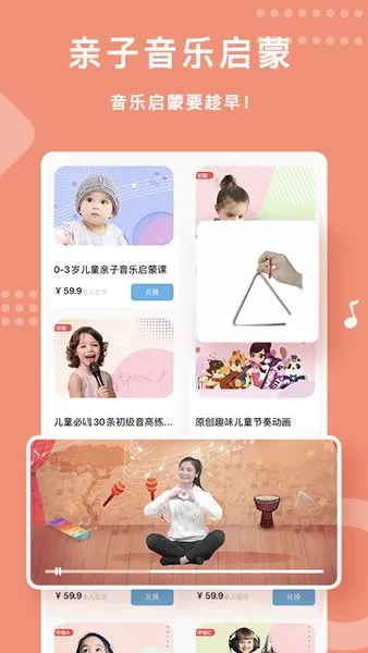 �ֿ�����(��ͯ����ѧϰƽ̨)v1.1.7 ��Ѱ��ͼ