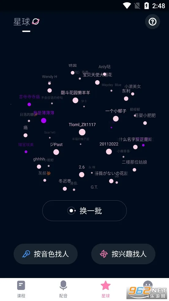 ����������(����ѧϰ����)v5.4.1 �ֻ����ͼ