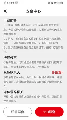 ŷ�Ǵ������ֻ���v2.1.910 �ٷ������ͼ