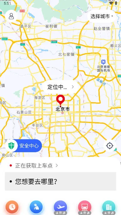 ŷ�Ǵ������ֻ���