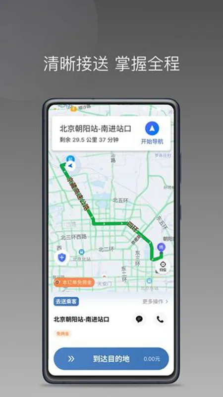 J��˾��2026���ذ�װv6.40.5.0002 ��Ѱ��ͼ