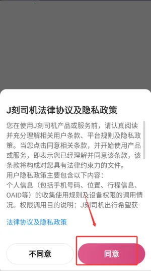 J��˾��2026���ذ�װ