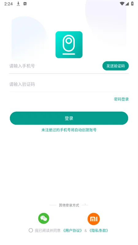 С�������2026�ٷ����°汾v7.2.9_20251103 �ٷ������ͼ