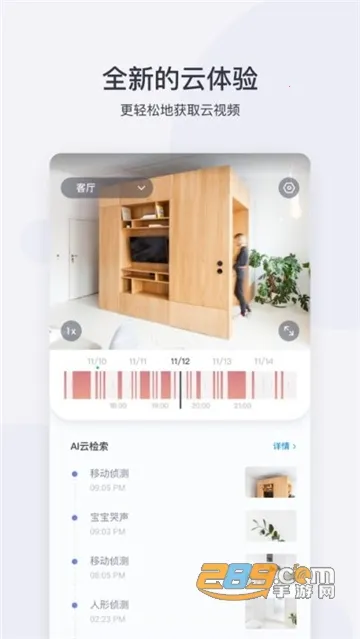 С�������2026�ٷ����°汾v7.2.9_20251103 �ٷ������ͼ