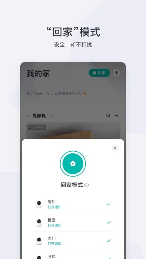 С�������2026�ٷ����°汾v7.2.9_20251103 �ٷ������ͼ