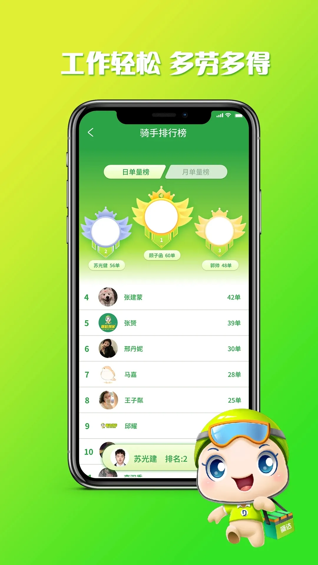 �ִ�����(���ͽӵ�ƽ̨)v9.3.20240508 ��Ѱ��ͼ