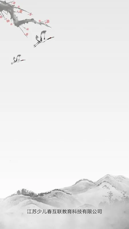 �ٶ����鷨(�ٶ��鷨ѧϰƽ̨)v4.0.3 �ٷ������ͼ