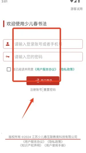 �ٶ����鷨(�ٶ��鷨ѧϰƽ̨)