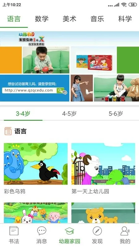 �ٶ����鷨(�ٶ��鷨ѧϰƽ̨)v4.0.3 �ٷ������ͼ