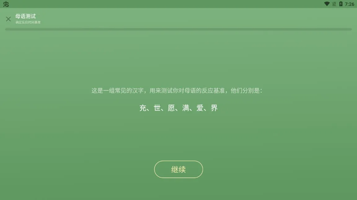 50����Դ(������ʮ��ѧϰ)v1.6.14 �ٷ������ͼ