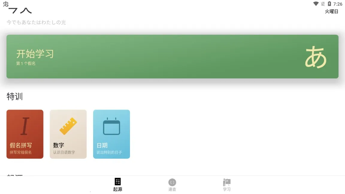 50����Դ(������ʮ��ѧϰ)v1.6.14 �ٷ������ͼ