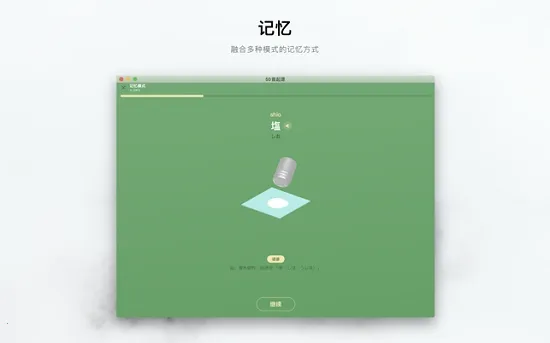 50����Դ(������ʮ��ѧϰ)v1.6.14 �ٷ������ͼ