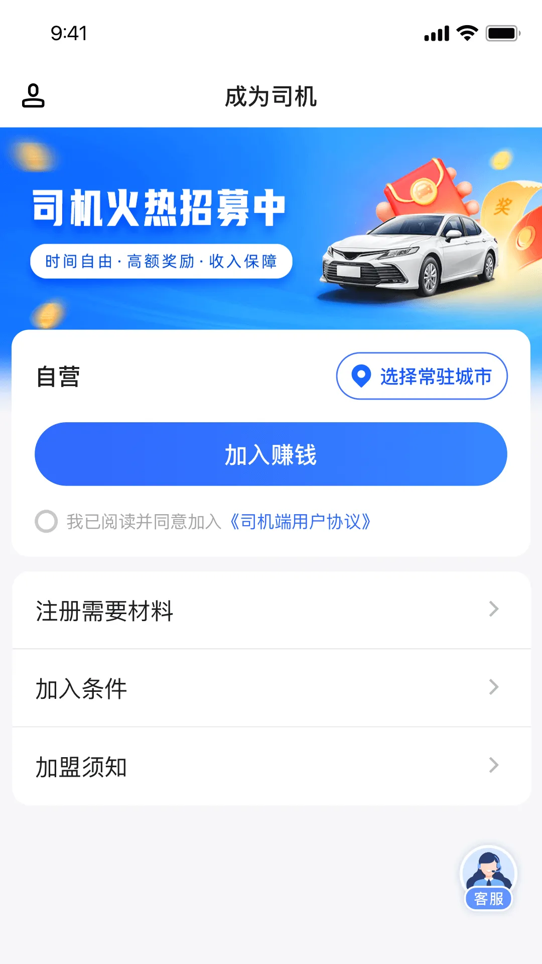 �ǻ�ר��˾���˰�׿���ֻ���v2.0.45 ��׿���ͼ