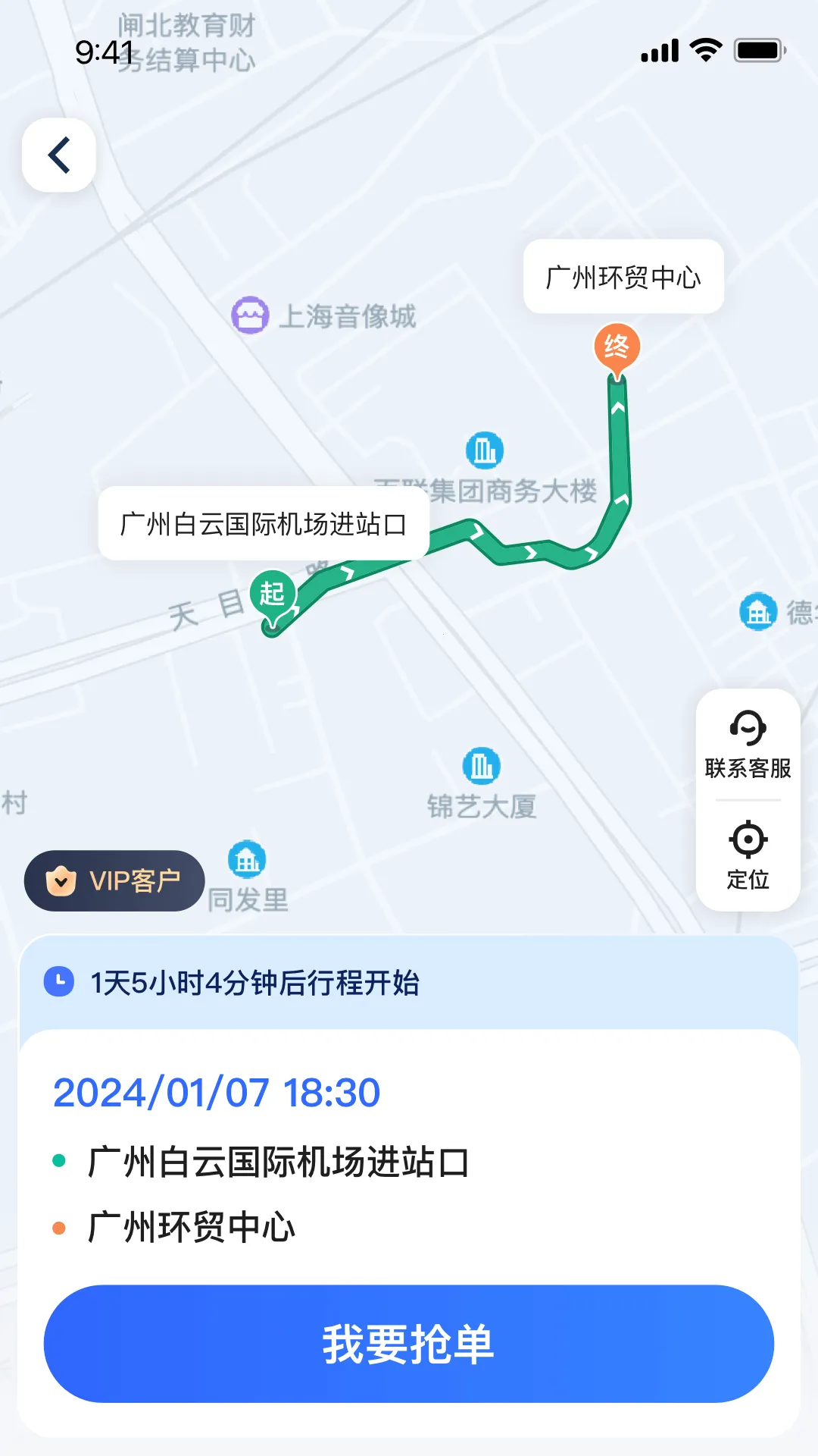 �ǻ�ר��˾���˰�׿���ֻ���v2.0.45 ��׿���ͼ