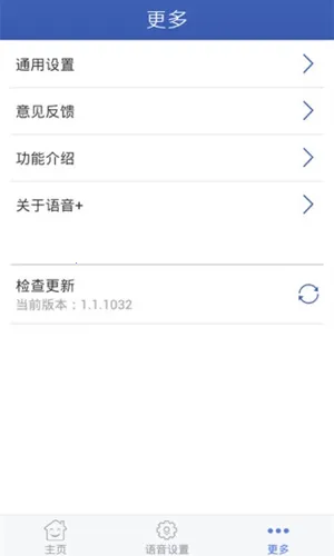 Ѷ������(��������)v2.5.6 �ٷ������ͼ