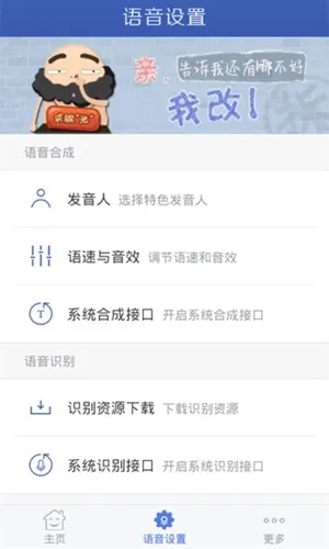 Ѷ������(��������)v2.5.6 �ٷ������ͼ