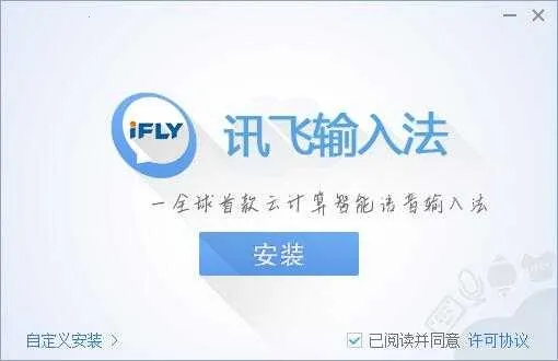 Ѷ������(��������)v2.5.6 �ٷ������ͼ