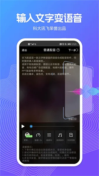 Ѷ������(��������)v2.5.6 �ٷ������ͼ
