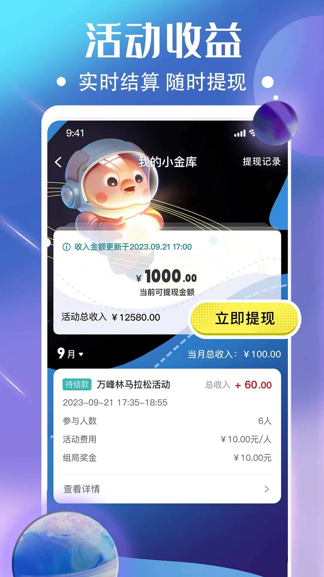 ����2026�ٷ�����v2.0.72 �ֻ����ͼ
