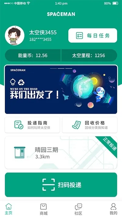 ̫����2026���ذ�װv1.0 ��Ѱ��ͼ